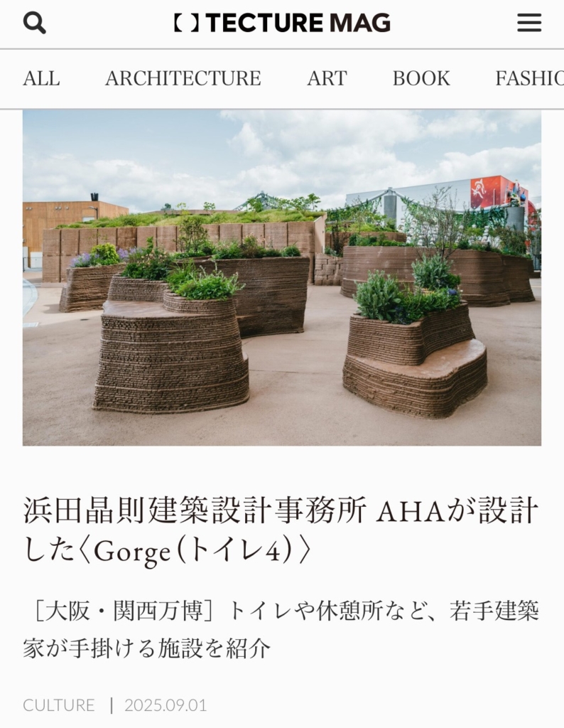 Gorge on TECTURE MAGの画像