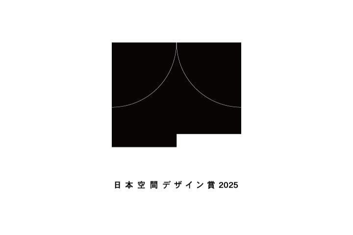 日本空間デザイン賞2025 Shortlist「大法師山の立体格子」